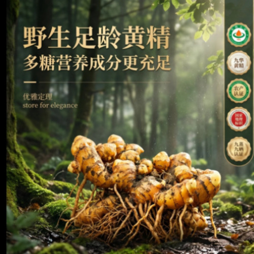 AIGC电商素材案例 3